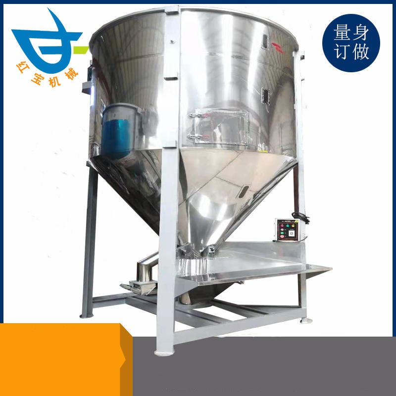廣州塑料立式拌料機操作規程說(shuō)明
