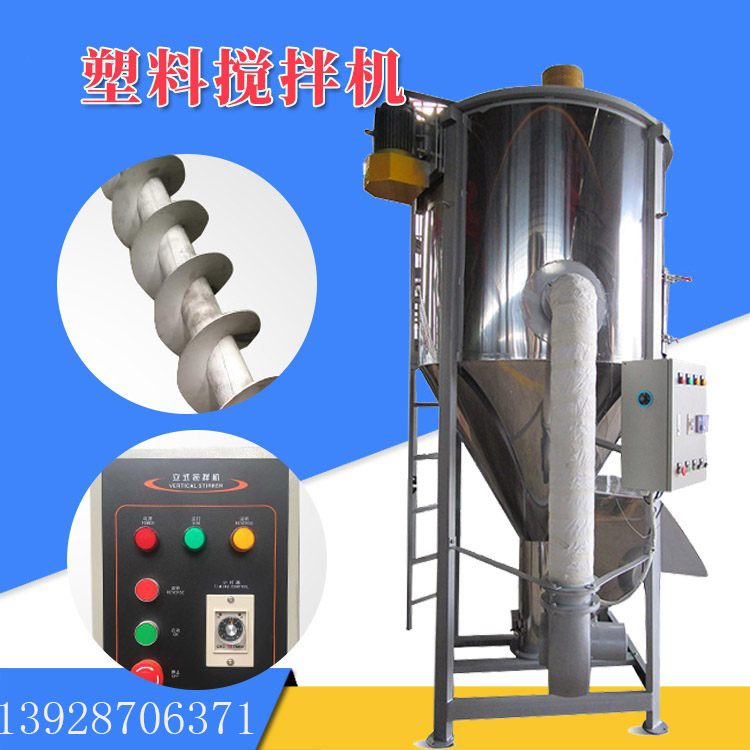 廣東塑料烘干機 3噸塑料烘干機用途及特點(diǎn)介紹