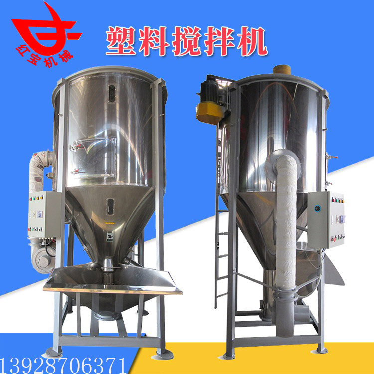 塑料顆?；旌虾娓蓹C工作原理介紹及功能