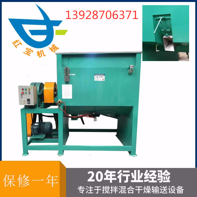 500Kg臥式油加熱攪拌烘干機塑料顆粒粉末專(zhuān)用機節能