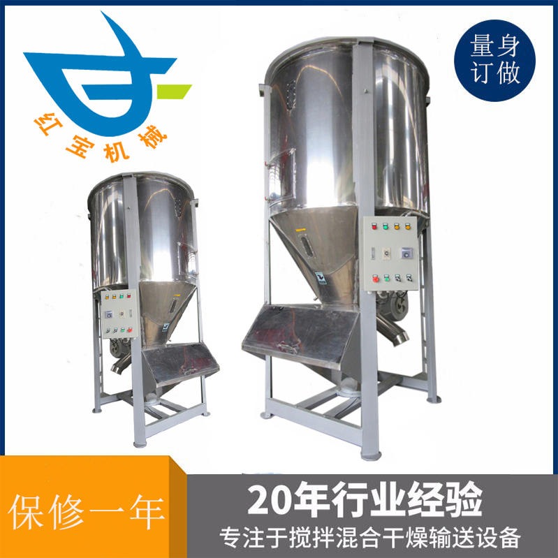 1000kg大型攪拌干燥機 1噸塑料攪拌干燥機廠(chǎng)家現貨節能物料不結塊