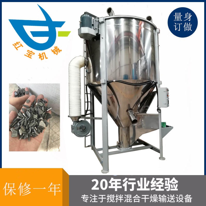  大型加熱立式拌料機  加熱立式拌料機廠(chǎng)家現貨電加熱效果好