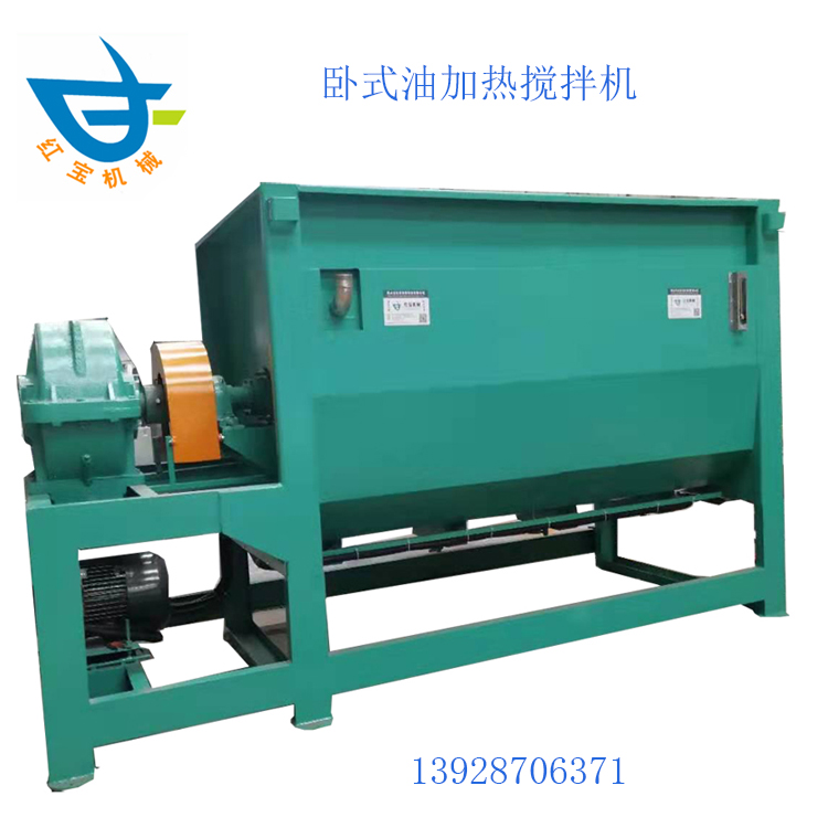 水果框臥式油加熱炒料機 烘干臥式攪拌機 廠(chǎng)家